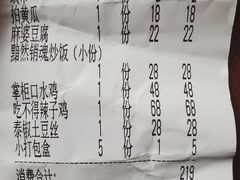 -先启半步颠小酒馆(常熟万达广场店)