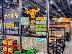 -古乐牛香·鲜牛肉牛杂火锅(五一中路店)