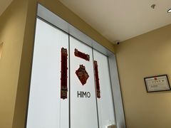 -海马体照相馆(重庆龙湖时代天街D馆店)