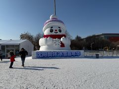 -沈阳奥体冰雪嘉年华