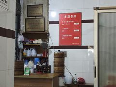 -方桥点心店(易发城店)