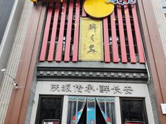 -醉长安(钟楼旗舰店)