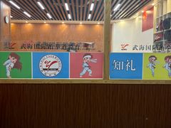 -嘉华国际商业中心