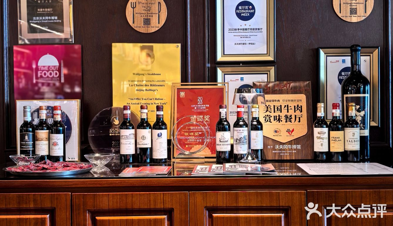 520❤怎么能没有牛排加持