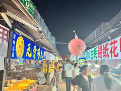 -大学城夜市大排档(凤栖路店)