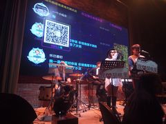 -时光码头民谣公社