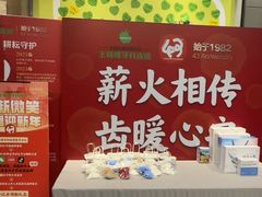 -王晓峰牙科(府前街院区)