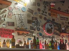 -三杯赤運·中式小酒馆(所城里店)