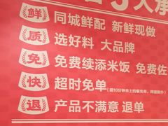 -南城香·饭香串香馄饨香(青年路店)
