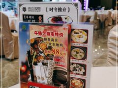 门面-东方御宴海鲜酒楼(棕泉酒店)