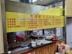 -真素诚·清真(新华路店)