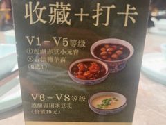 -奇芳阁·百年清真南京菜(夫子庙店)