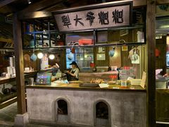 -罍+村卤菜摊(罍街店)