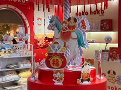 -美罗城