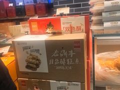 -老鼎丰(靖宇街总店)