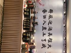 -咸亨酒店•非遗绍兴菜•中华老字号(堂吃餐厅)