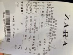 -ZARA(世贸天阶店)