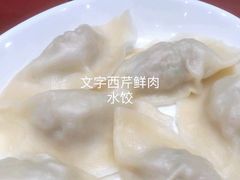 -喜家德虾仁水饺(岗厦北店)