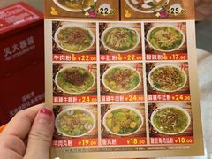 -龙记桂林米粉店(书城路店)