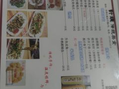 -针姨