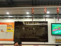 -玉华台饭庄(裕中西里小区店)