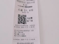 -宁夏国强手抓羊肉·清真菜(未央路凤三店)
