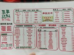 -華叔茶記