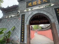 -宝光寺