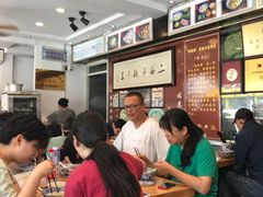 大堂-裕兴记·三虾面(西北街总店)