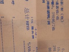 菜单-麒麟中餐厅·经典粤菜·地道菜式老字号(广州长隆酒店)