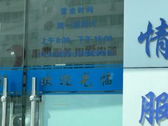 -上海市第四十一机动车安全检测站