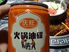 -晓宇重庆火锅(大唐不夜城店)
