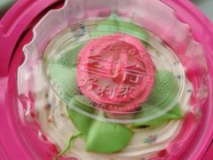 -好利来(宣武门店)