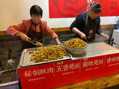 -镇江龙·火锅串串(武侯祠店)