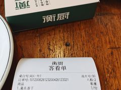 -衡厨·衡阳土菜(中南店)