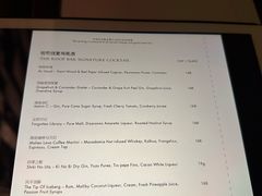 -广州柏悦酒店·悦吧·顶楼露天酒吧