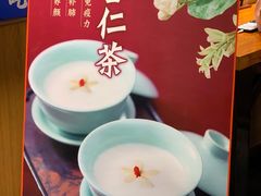 -文宇奶酪店(南锣鼓巷店)