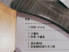 -麦当劳(玉桥中路店)