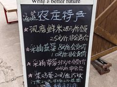 -精灵农庄