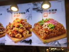 -周小亮丁家坡洋芋(全国总店)