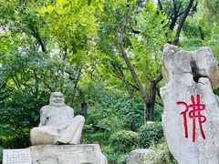 -千佛山风景名胜区