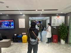 -爱康国宾体检中心(五角场万达广场分院)