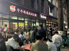 -子午路张记肉夹馍(翠华路店)
