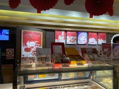 -Pantry's Best派悦坊蛋糕(K11购物艺术中心店)