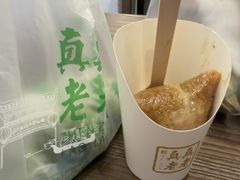 -真真老老(月河花鸟市场店)