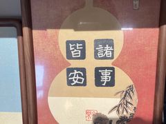 -邊城書店