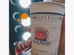 -和气桃桃(宏伊广场店)