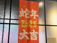 -任兴记(定西路店)