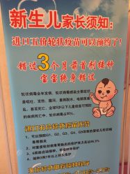 -北京俪婴妇产医院(朝阳大悦城店)