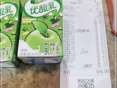 -清真·嘉福元火锅(正宁路店)
